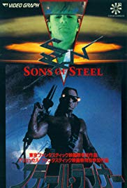 Sons of Steel (1988)