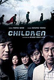 Children... (2011)