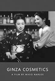 Ginza Cosmetics (1951)