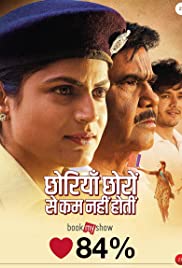 Chhorriyan Chhoron Se Kam Nahi Hoti (2019)
