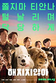 Watch Full Movie :Secret Zoo (2020)