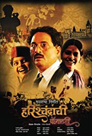 Watch Full Movie :Harishchandrachi Factory (2009)