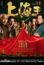 Lord of Shanghai (2016)