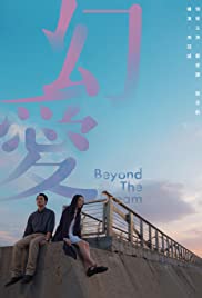 Watch Full Movie :Beyond the Dream (2019)