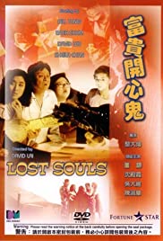 Lost Souls (1989)