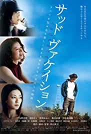 Watch Full Movie :Sad Vacation (2007)