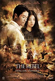 Watch Full Movie :The Rebel (2007)