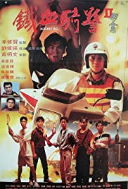 Peng dang (1990)