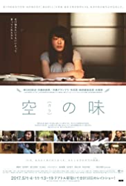 Watch Full Movie :Kara no aji (2016)