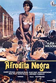 Mavri Afroditi (1977)