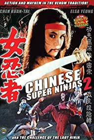 Watch Full Movie :Lang nu shen long jian (1983)