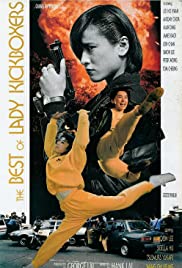 Huo zhong (1991)