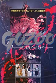 Guzoo: The Thing Forsaken by God  Part I (1986)