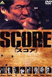Watch Full Movie :Score (1995)