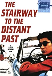 Watch Full Movie :The Stairway to the Distant Past (1995)