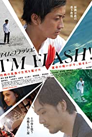 Im Flash (2012)
