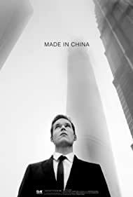 Watch Full Movie :Made in China (2020)