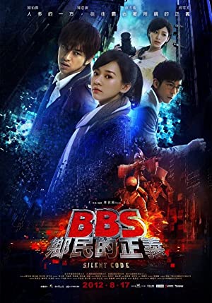 Watch Full Movie :BBS xiang min de zheng yi (2012)