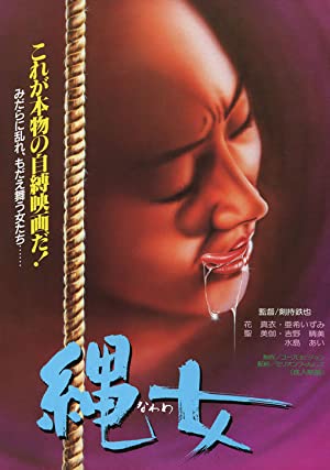 Watch Full Movie :Dan Oniroku onna biyoshi nawa shiku (1981)