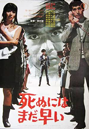 Watch Full Movie :Shinu ni wa Mada Hayai (1969)