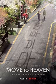 Watch Full Movie :Move to Heaven (2021-)