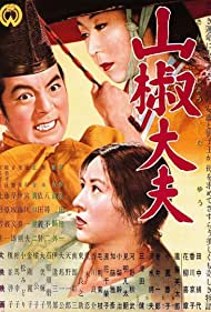 Watch Full Movie :Sansho the Bailiff (1954)