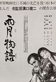 Watch Full Movie :Ugetsu (1953)