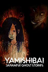 Watch Full Movie :Yami shibai (2013-)