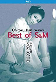 Oniroku Dan Best of SM (1984)
