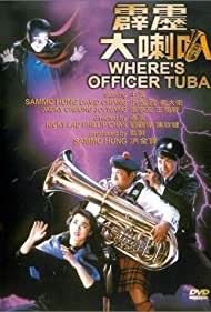 Wheres Officer Tuba (1986)