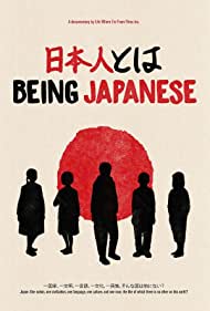 Watch Full Movie :Being Japanese (2021)