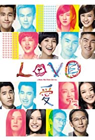 Watch Full Movie :Love (2012)