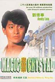 Magic Crystal (1986)