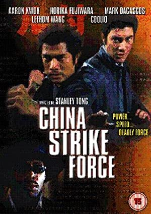 Watch Full Movie :China Strike Force (2000)