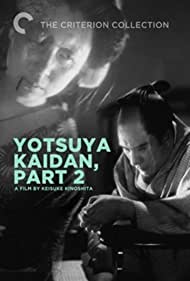 Shinshaku Yotsuya kaidan kohen (1949)