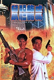 Watch Full Movie :High Risk (1995)