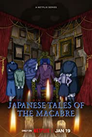 Junji Ito Maniac Japanese Tales of the Macabre (2023-)