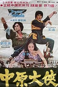 Watch Full Movie :He xing dao shou tang lang tui (1979)