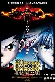 Watch Full Movie :Hunter x Hunter The Last Mission (2013)