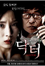 Watch Full Movie :Doctor (2012)