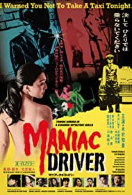 Maniac Driver (2020)