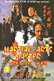 Huang Fei Hong xi lie Zhi yi dai shi (1992)