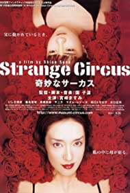 Watch Full Movie :Strange Circus (2005)