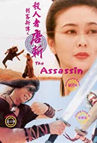Watch Full Movie :The Assassin (1993)