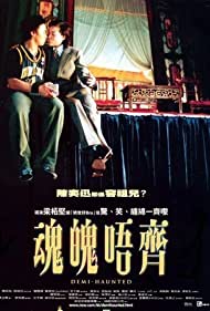 Watch Full Movie :Wan pak ng chai (2002)