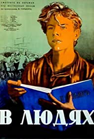 Gorky 2 My Apprenticeship (1939)