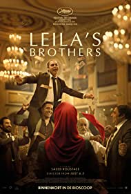 Leilas Brothers (2022)