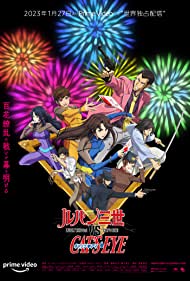 Watch Full Movie :Rupan sansei vs Kyattsu ai (2023)