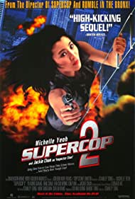 Supercop 2 (1993)
