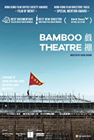 Watch Full Movie :Bamboo Theatre (2019)